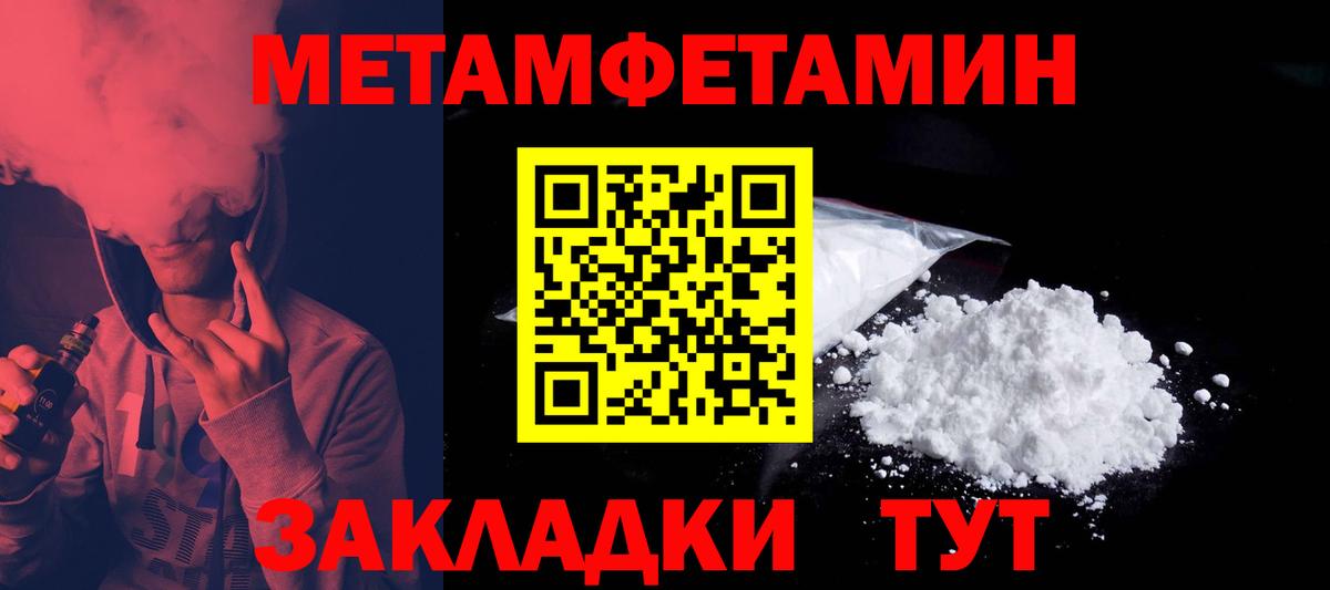 Amphetamine Premium Родники