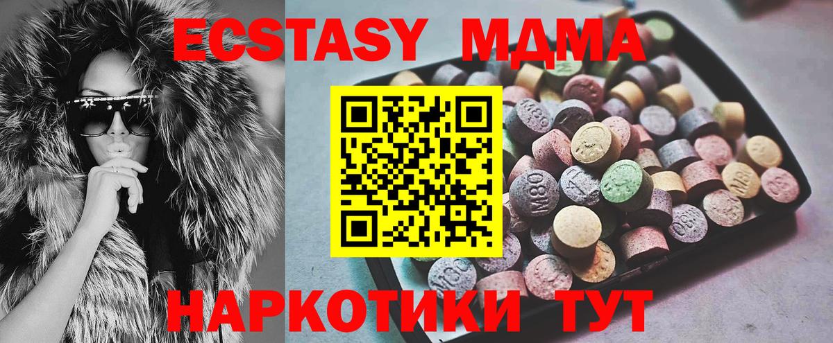 Ecstasy Дубай Родники