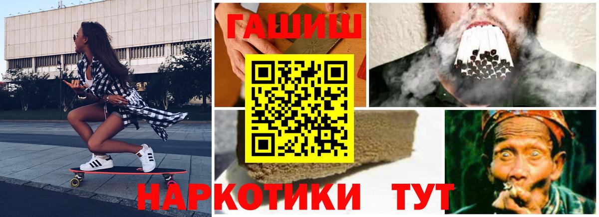 ГАШИШ VHQ  Гашиш  Родники  Вход с VPN  Гашиш ice o lator 