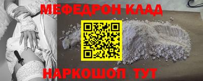 PSILOCYBIN Малгобек