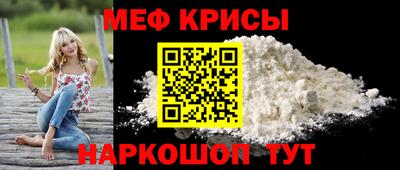 МДМА Мариинск