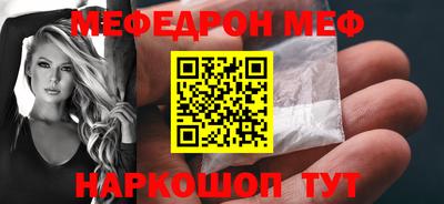 МДМА Мариинск
