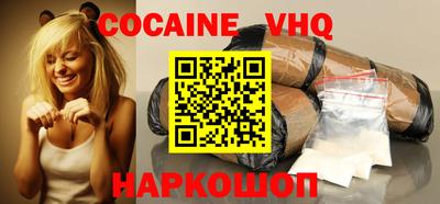 каннабис Малоярославец