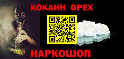 МДМА Мариинск