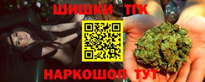каннабис Малоярославец