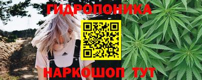 каннабис Малоярославец