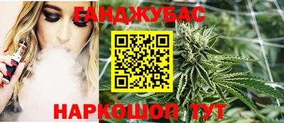 каннабис Малоярославец