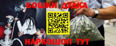 каннабис Малоярославец