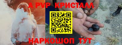 PSILOCYBIN Малгобек