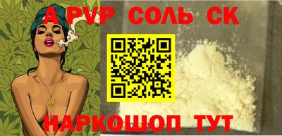 PSILOCYBIN Малгобек