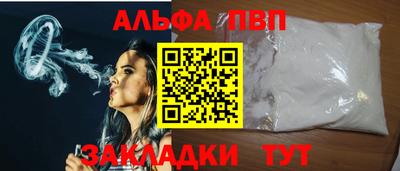 PSILOCYBIN Малгобек
