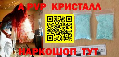 каннабис Малоярославец