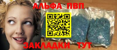PSILOCYBIN Малгобек