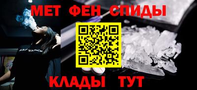 МДМА Мариинск