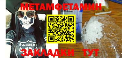 каннабис Малоярославец