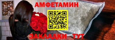 МДМА Мариинск