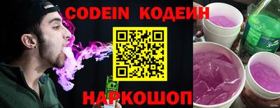 PSILOCYBIN Малгобек