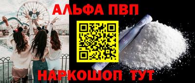 МДМА Мариинск