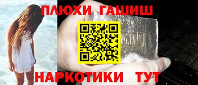 МДМА Мариинск