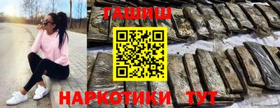 PSILOCYBIN Малгобек