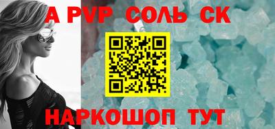 МДМА Мариинск
