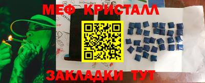 PSILOCYBIN Малгобек