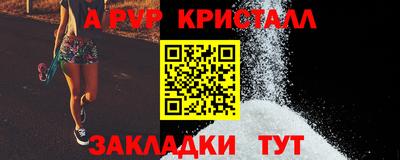 PSILOCYBIN Малгобек