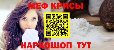 МДМА Мариинск