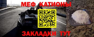 МДМА Мариинск