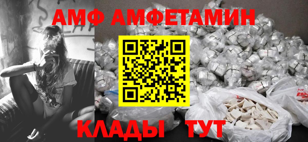 Родники  Метамфетамин Methamphetamine  МЕТАМФЕТАМИН  Вход с VPN 
