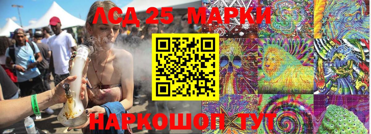 Наркотические марки 1,8мг Родники