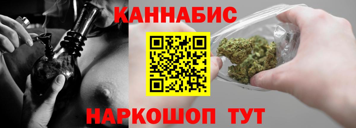 Бошки марихуана AK-47  Бошки марихуана индика  Вход с VPN  МАРИХУАНА конопля  Родники 